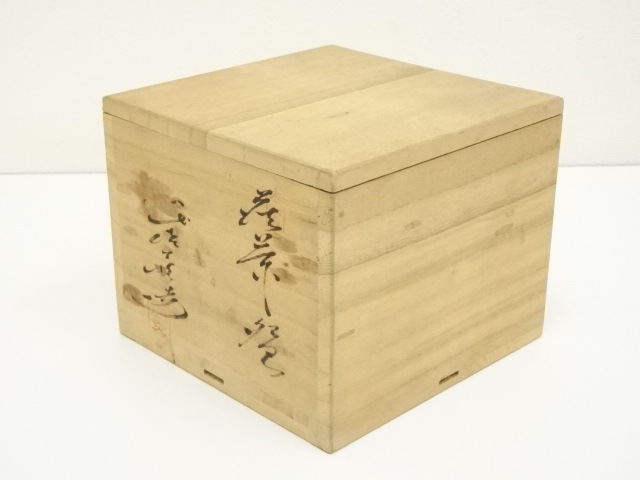 道具 ] - 道具 萩焼 八代 兼田佳炎造 茶碗（共箱） | ネットショップ圭
